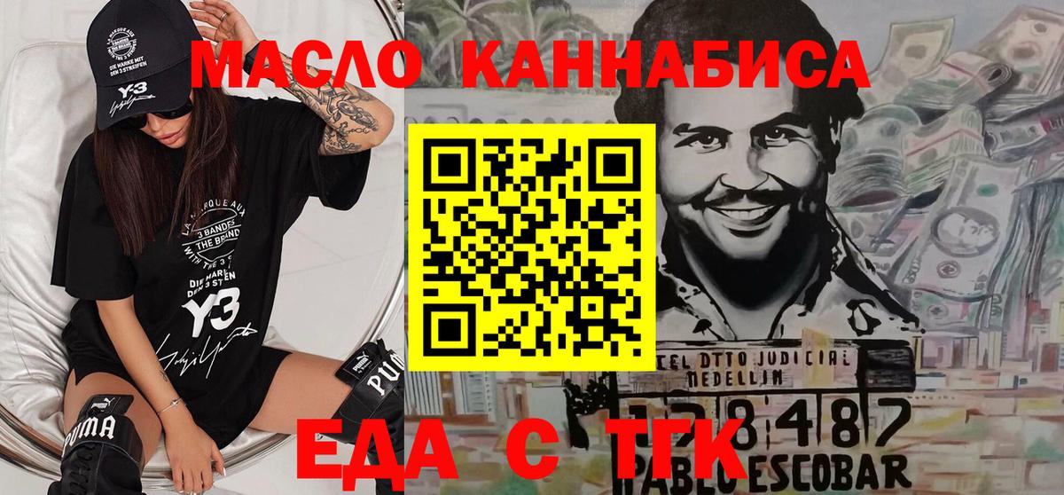 Ливны  Canna-Cookies конопля  Вход с VPN 