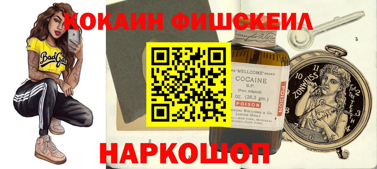А ПВП Ливны
