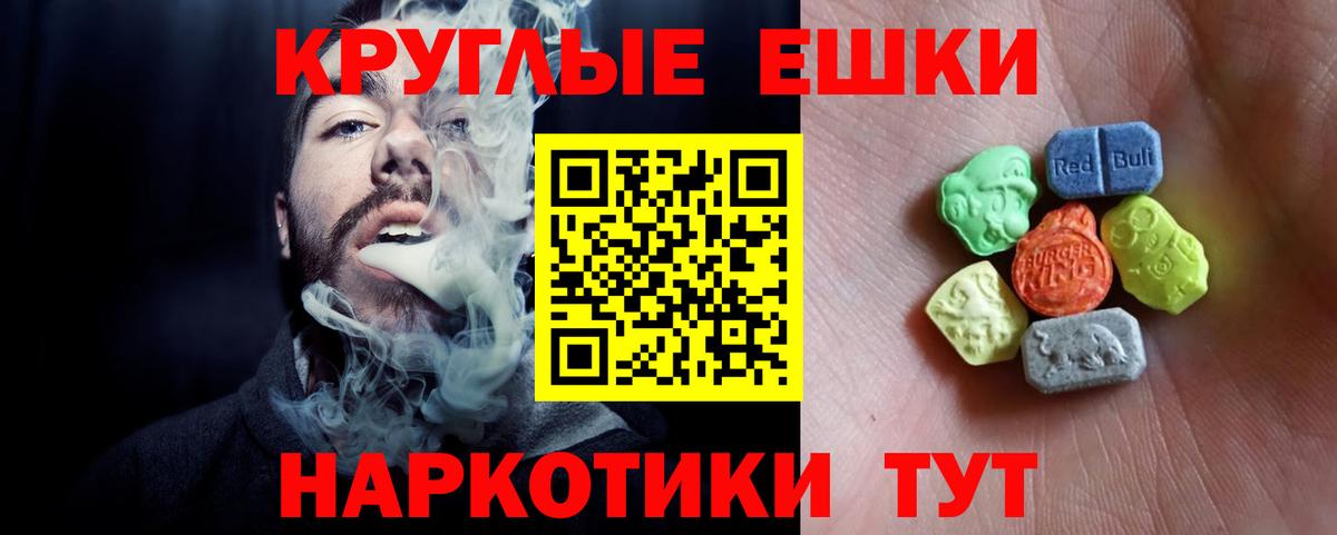 ЭКСТАЗИ ешки  ЭКСТАЗИ Дубай  где продают   ЭКСТАЗИ  Вход с VPN  Ливны 