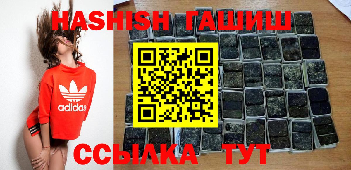 ГАШ  Бошки Шишки  Ливны  Cocaine  Экстази  Мефедрон кристаллы  МЕФ  Вход с VPN 