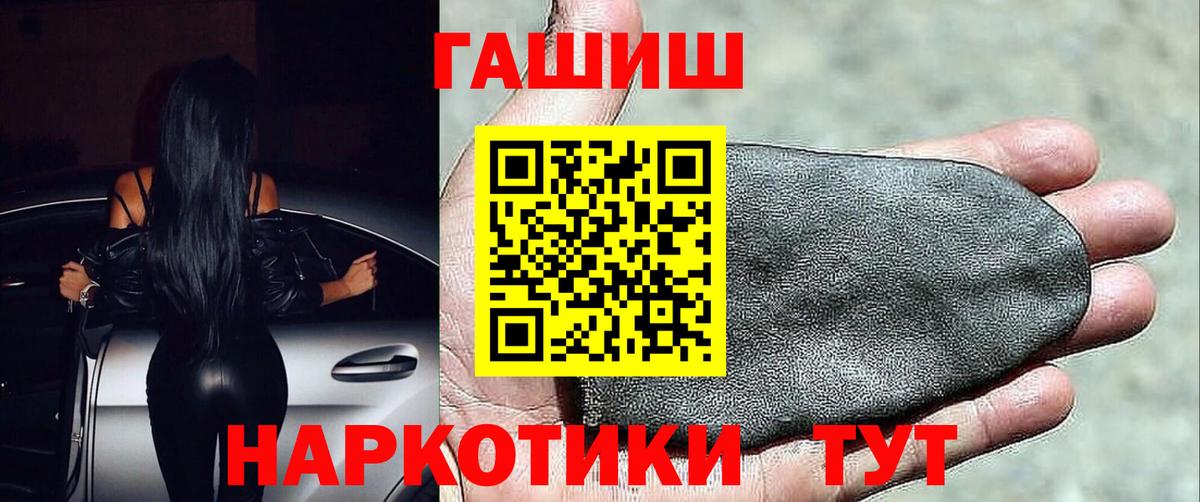 ГАШ Ice-O-Lator Ливны