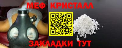а пвп мука Жуковский