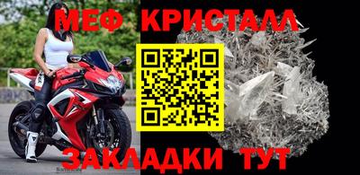 а пвп мука Жуковский