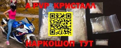 стафф Заволжье