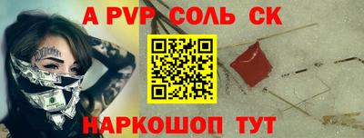 героин Заводоуковск
