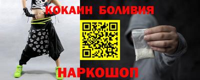 стафф Заволжье