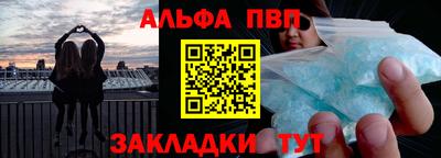 а пвп мука Жуковский