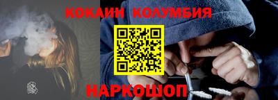 спиды Усть-Джегута