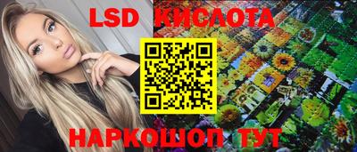 стафф Заволжье