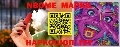 стафф Заволжье