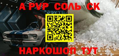 героин Заводоуковск