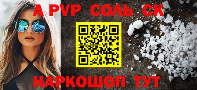 героин Заводоуковск
