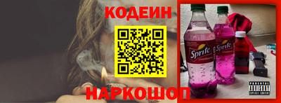 стафф Заволжье