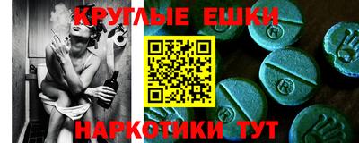 стафф Заволжье