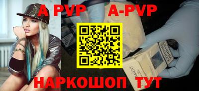 а пвп мука Жуковский
