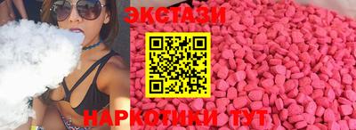 героин Заводоуковск
