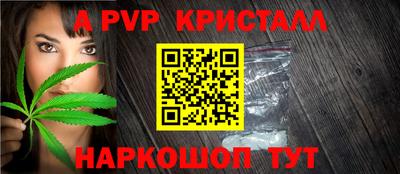 а пвп мука Жуковский