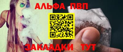 а пвп мука Жуковский