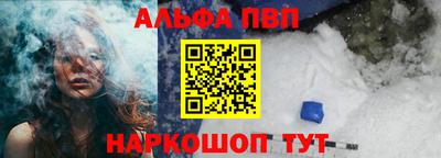стафф Заволжье