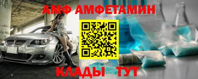 стафф Заволжье
