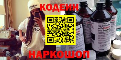 стафф Заволжье