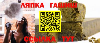 стафф Заволжье