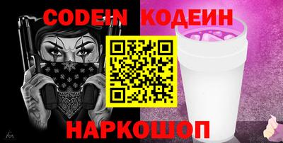 героин Заводоуковск