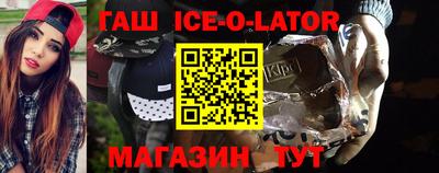 стафф Заволжье