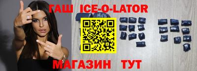 героин Заводоуковск