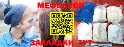 а пвп мука Жуковский