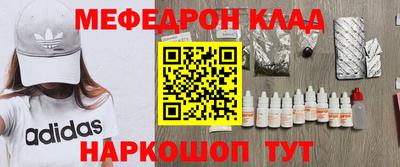 стафф Заволжье