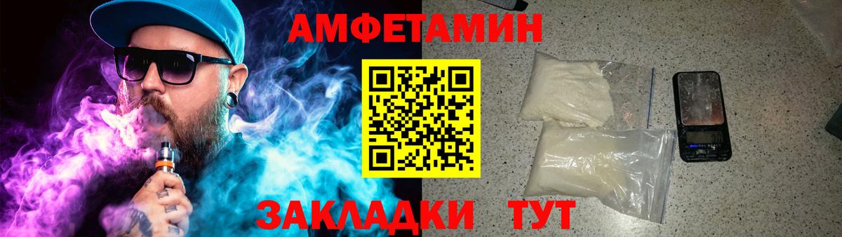 МЕТАМФЕТАМИН кристалл  Вход с VPN  МЕТАМФЕТАМИН кристалл  Ливны 