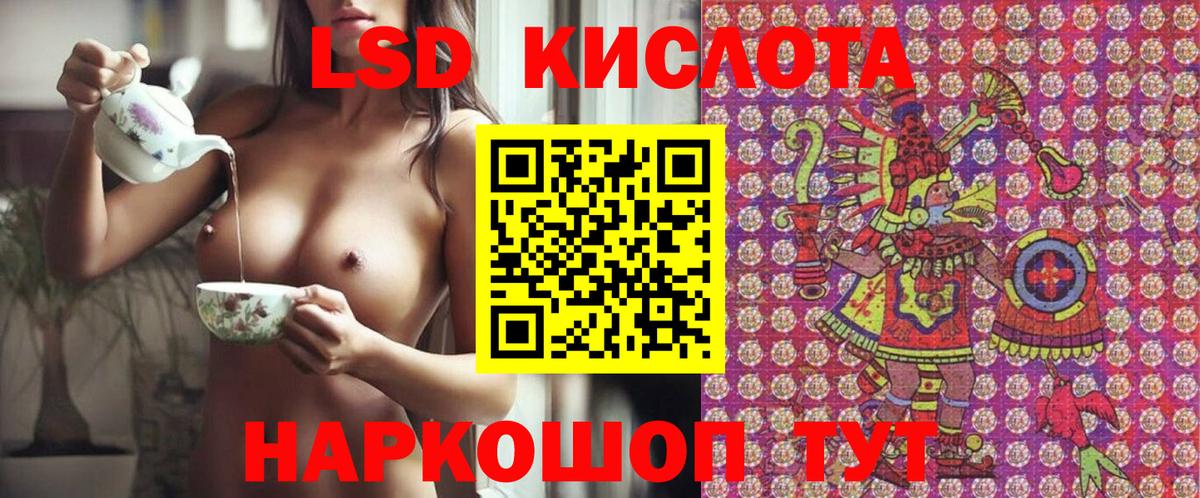 Наркотические марки  Вход с VPN  Ливны  Марки 25I-NBOMe 1,8мг 