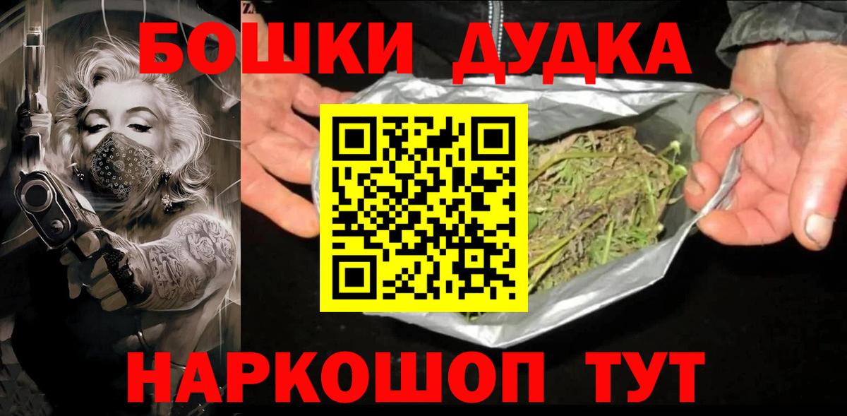 Конопля индика Ливны