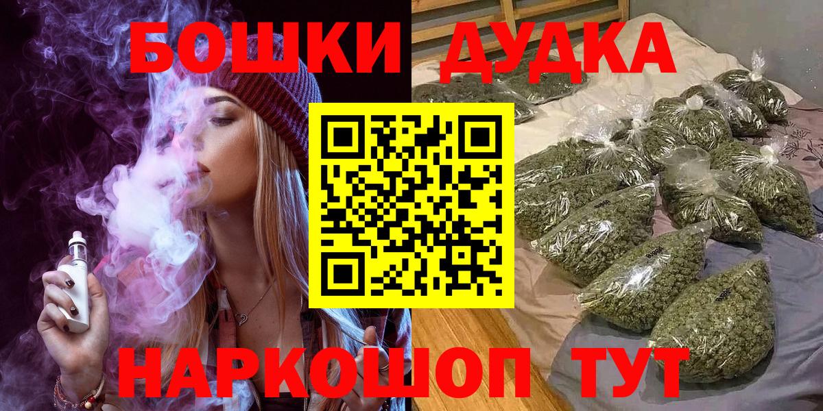 Конопля OG Kush  Конопля план  Ливны  Вход с VPN  Каннабис сатива 